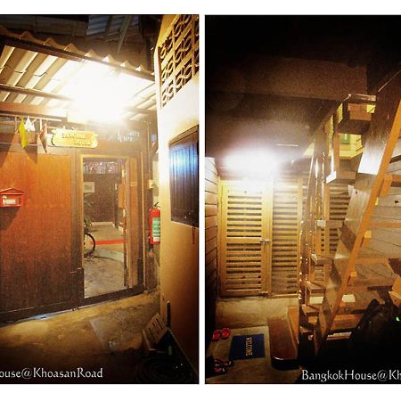 Phra Nakon Bangkok House 호스텔 외부 사진